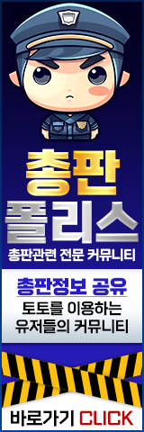 총판폴리스